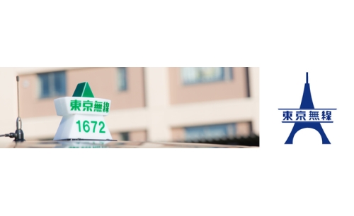 吉祥寺交通株式会社の画像3