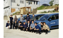 ゆいかじ交通株式会社 南風原照屋営業所 写真２