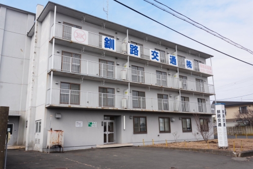東京太陽株式会社　釧路交通営業所