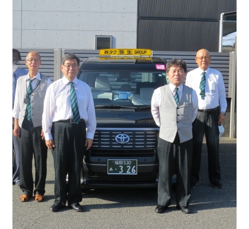 有限会社弥生タクシーの画像1