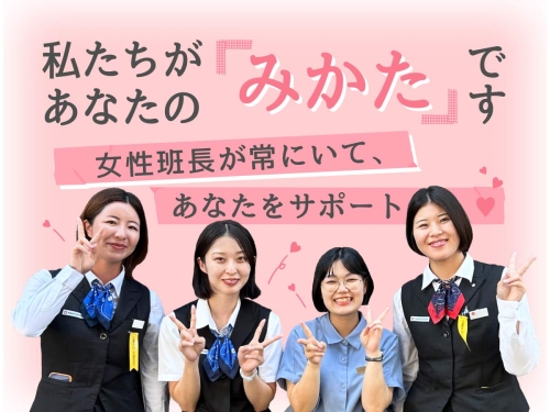 日本交通株式会社 赤羽営業所