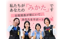 日本交通株式会社 赤羽営業所