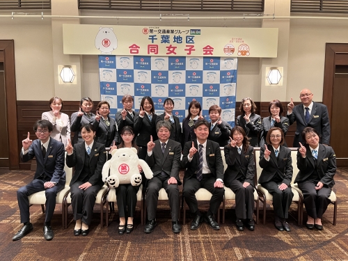 ヒノデ第一交通株式会社 浦安営業所の画像2