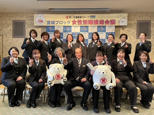 南仙台第一交通株式会社 本社営業所(35歳以下対象)の画像3