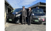 北九州第一交通株式会社 京築営業所