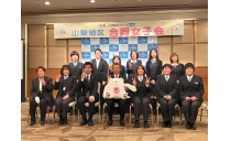 甲州第一交通株式会社 里吉営業所(女性専用求人) 写真３
