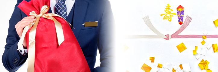 大分県の祝い金／支援金のあるタクシードライバー求人